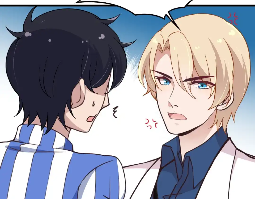 《命中缺君》第7话 梦里梦外都是你 第87页