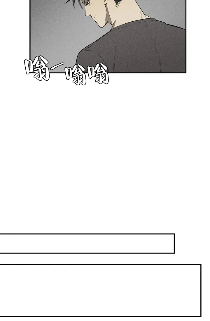 《迷失方向》第1话 第19页