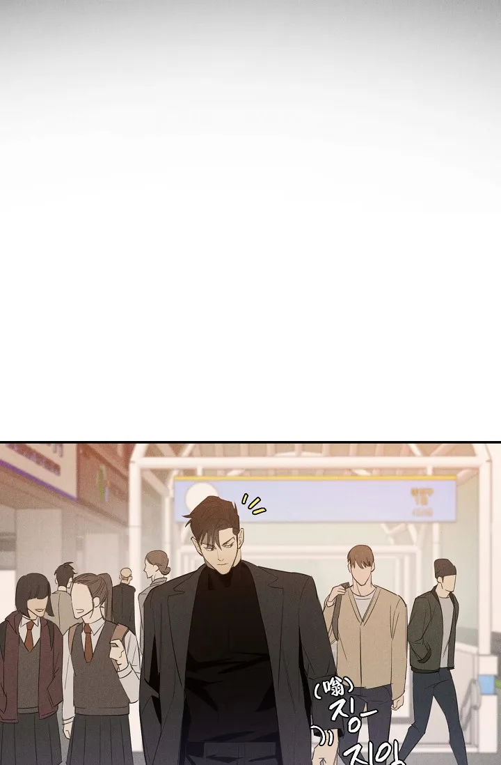 《迷失方向》第1话 第28页