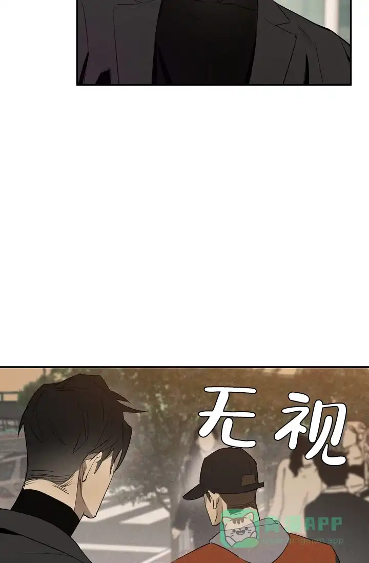 《迷失方向》第1话 第31页