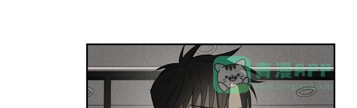 《迷失方向》第1话 第6页