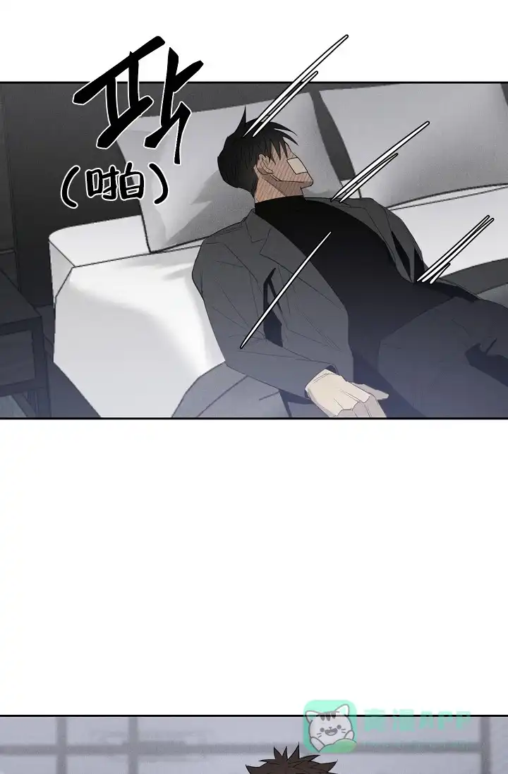 《迷失方向》第10话 第1页