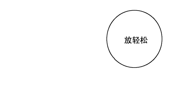 《迷失方向》第10话 第27页