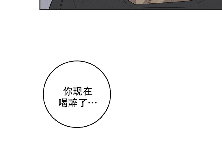 《迷失方向》第10话 第22页