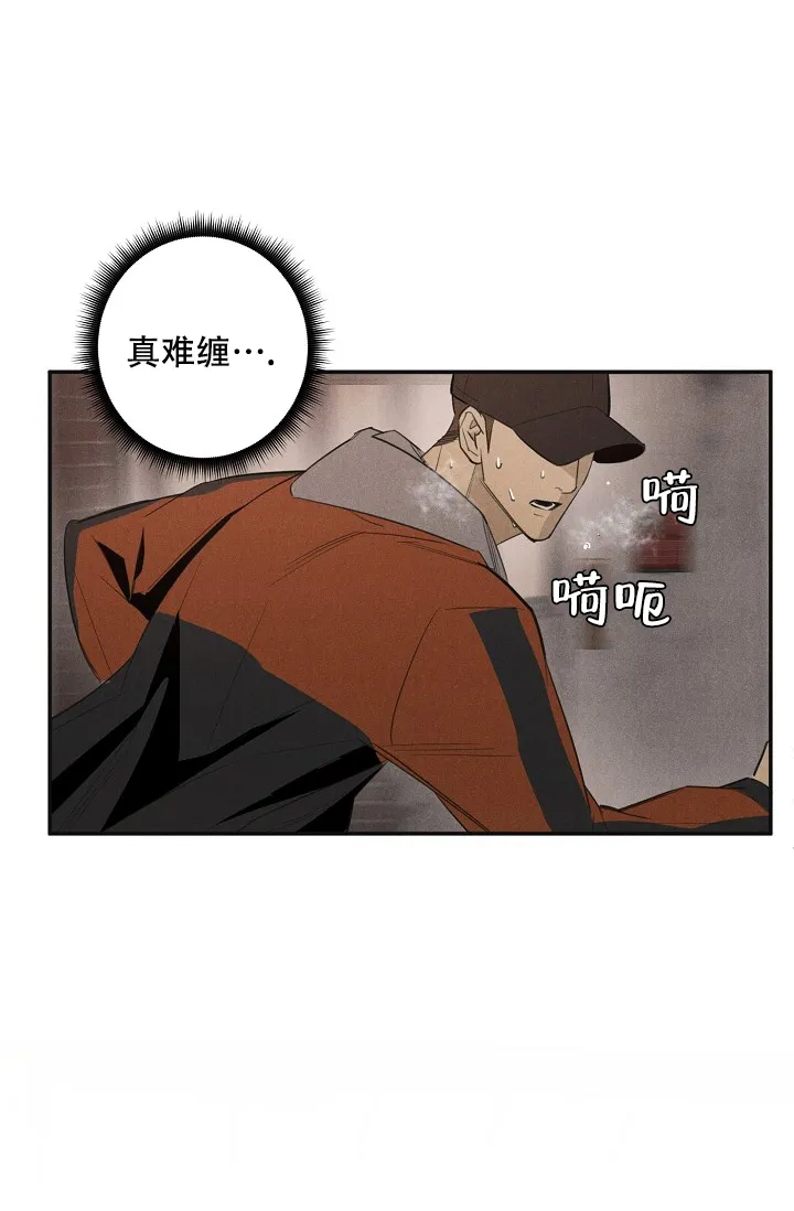 《迷失方向》第2话 第12页