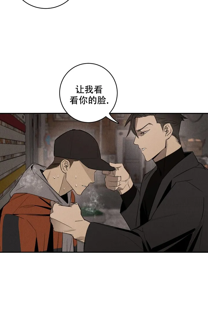 《迷失方向》第2话 第25页