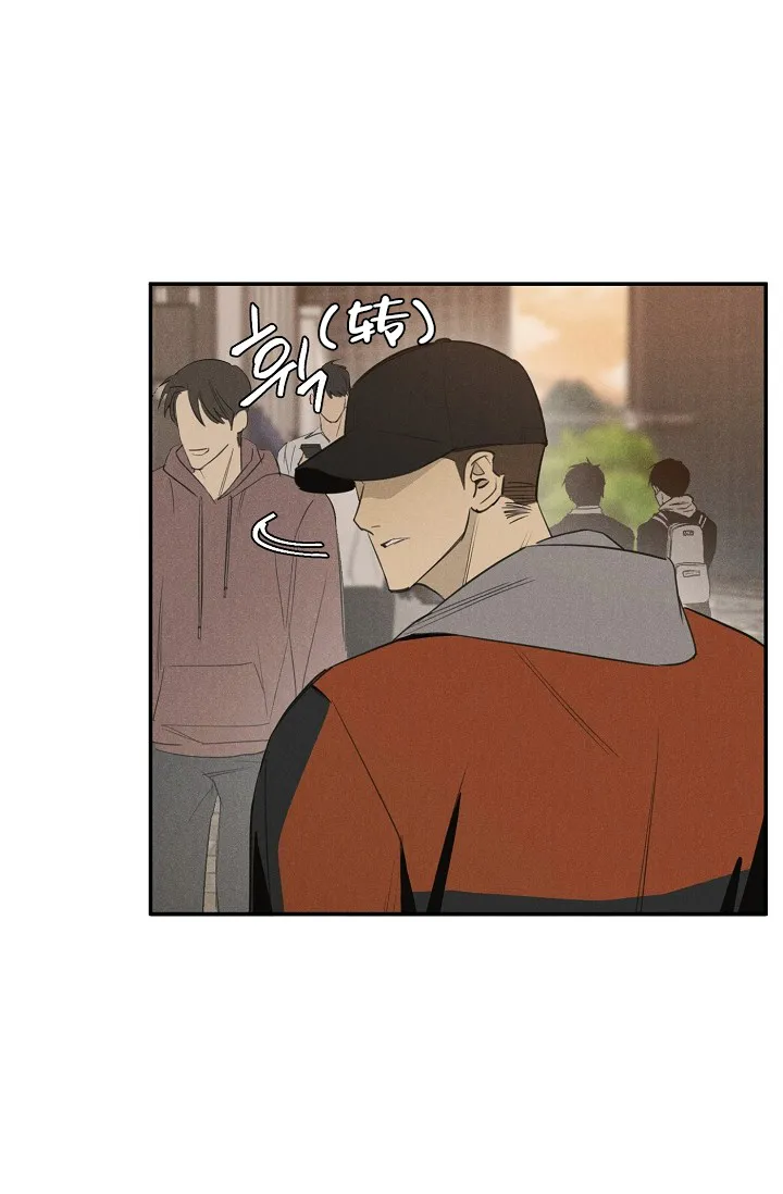 《迷失方向》第2话 第8页