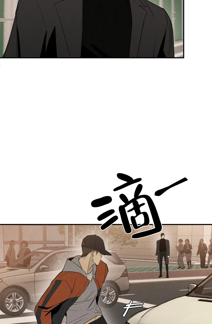 《迷失方向》第2话 第3页