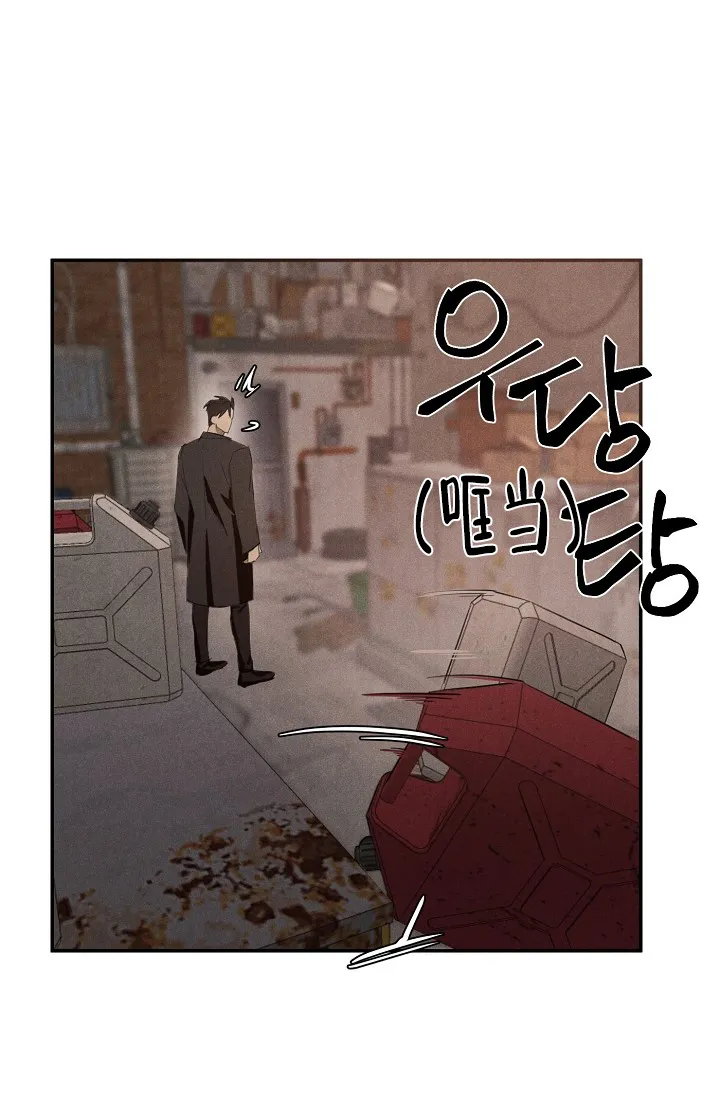 《迷失方向》第2话 第17页