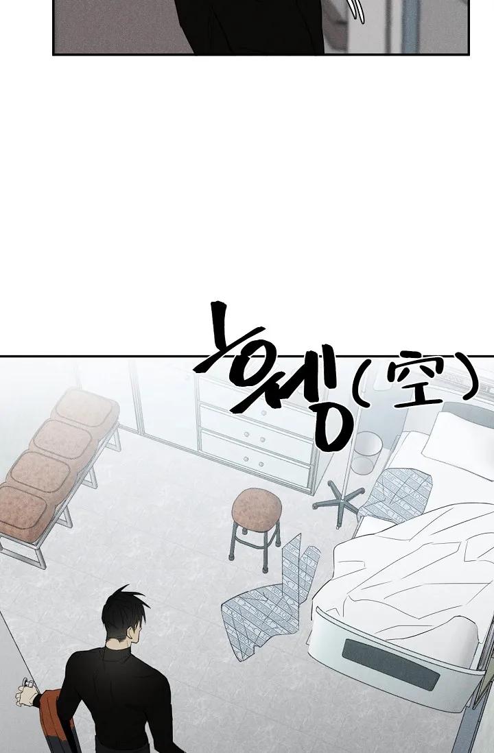 《迷失方向》第3话 第25页