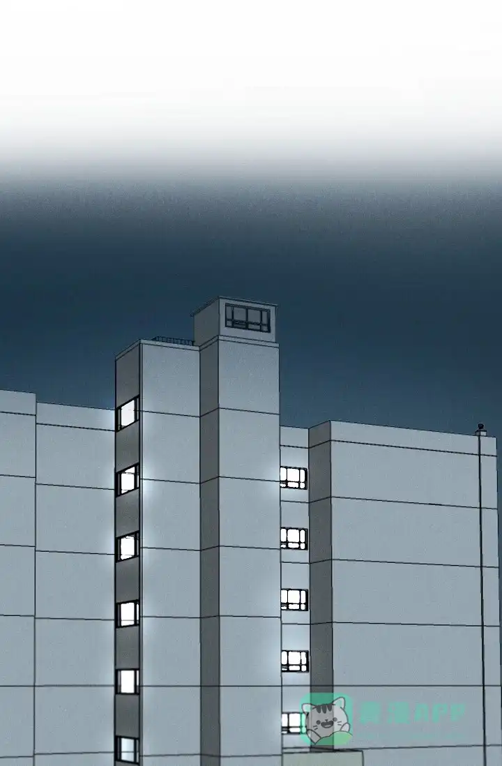 《迷失方向》第3话 第1页