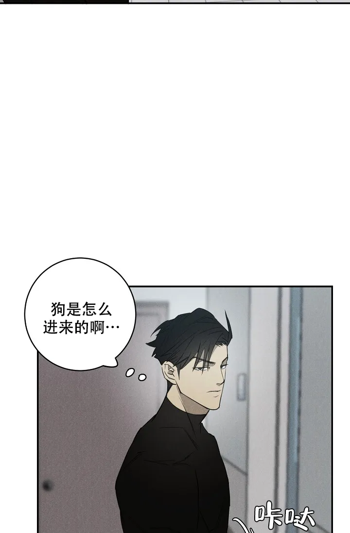 《迷失方向》第3话 第24页