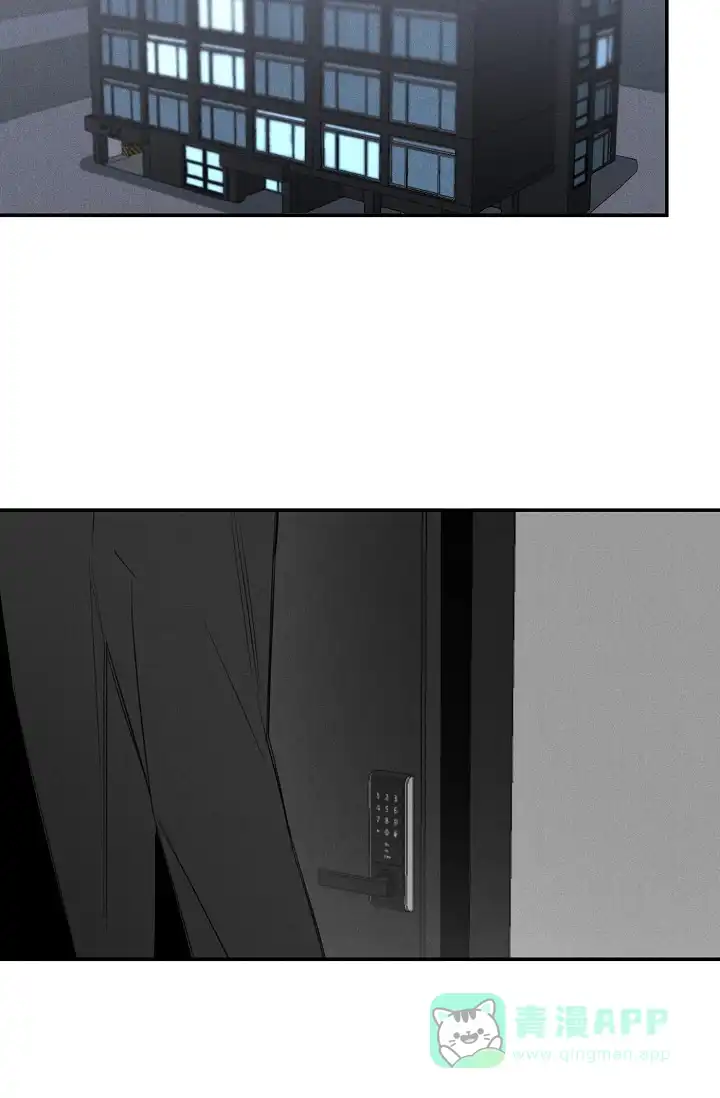 《迷失方向》第4话 第11页