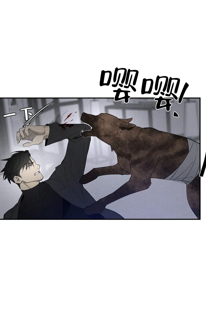 《迷失方向》第4话 第19页