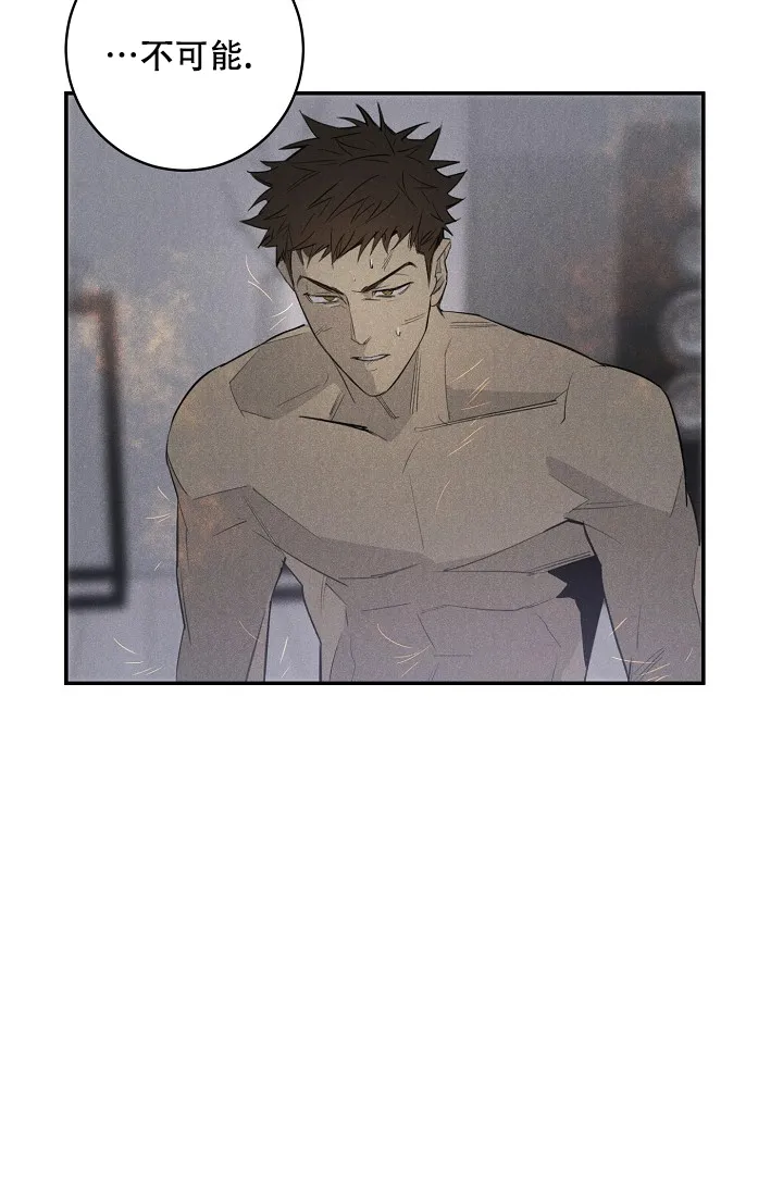 《迷失方向》第4话 第24页