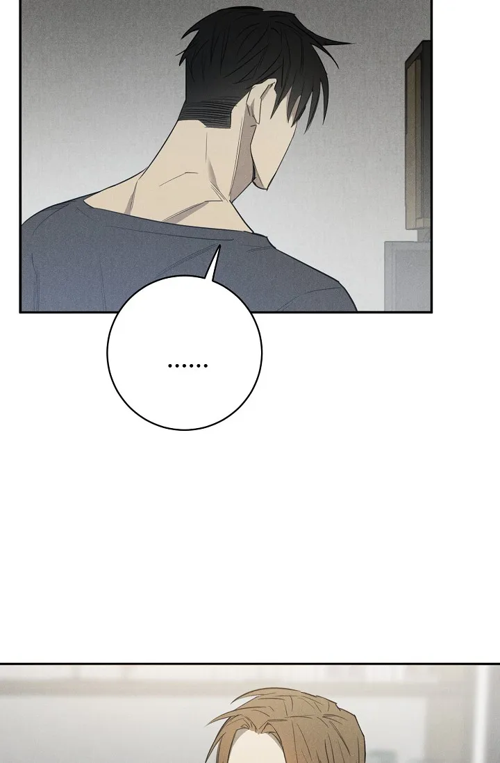 《迷失方向》第6话 第7页