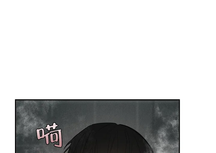 《迷失方向》第7话 第12页