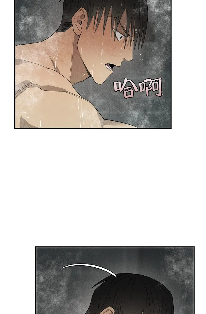 《迷失方向》第7话 第13页