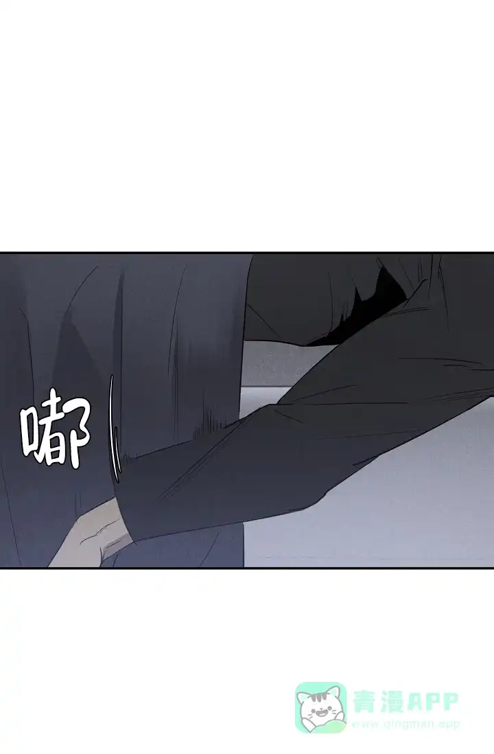 《迷失方向》第8话 第21页
