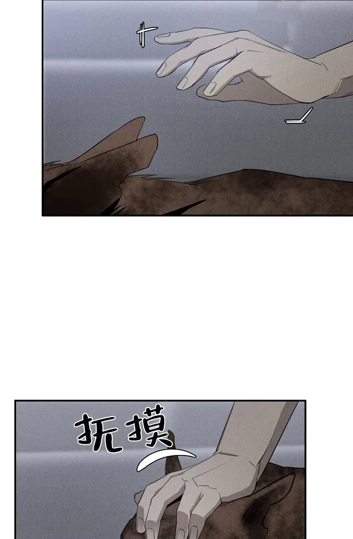 《迷失方向》第8话 第25页