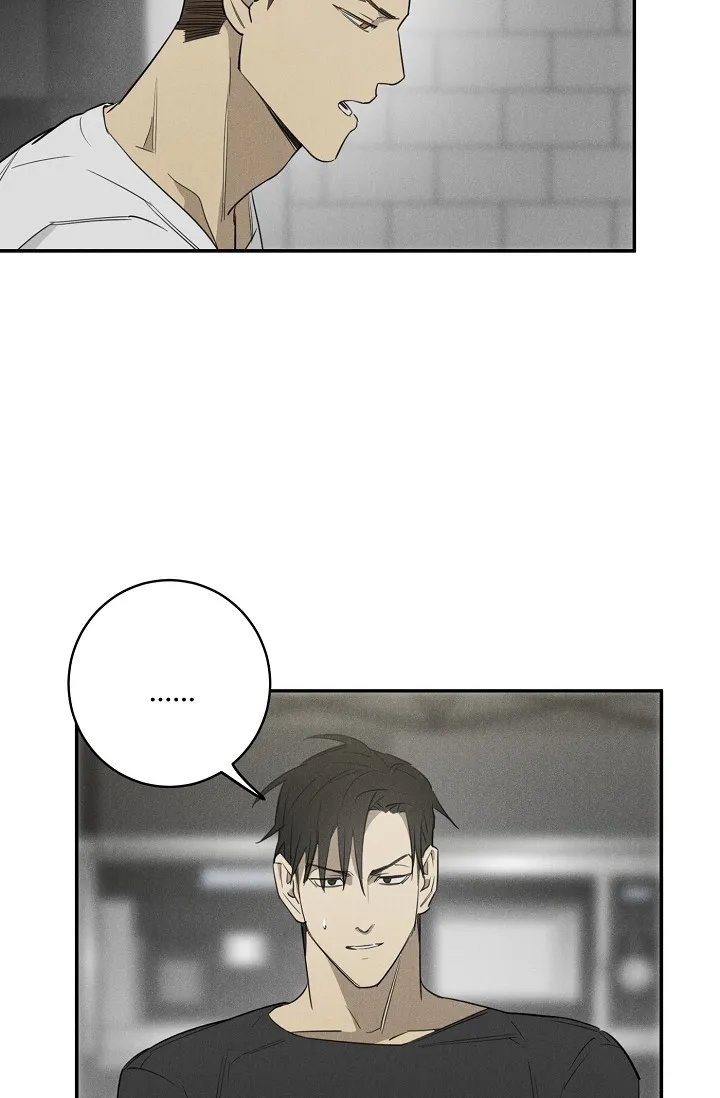 《迷失方向》第8话 第12页