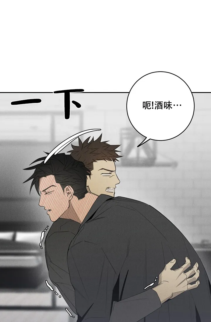 《迷失方向》第9话 第30页