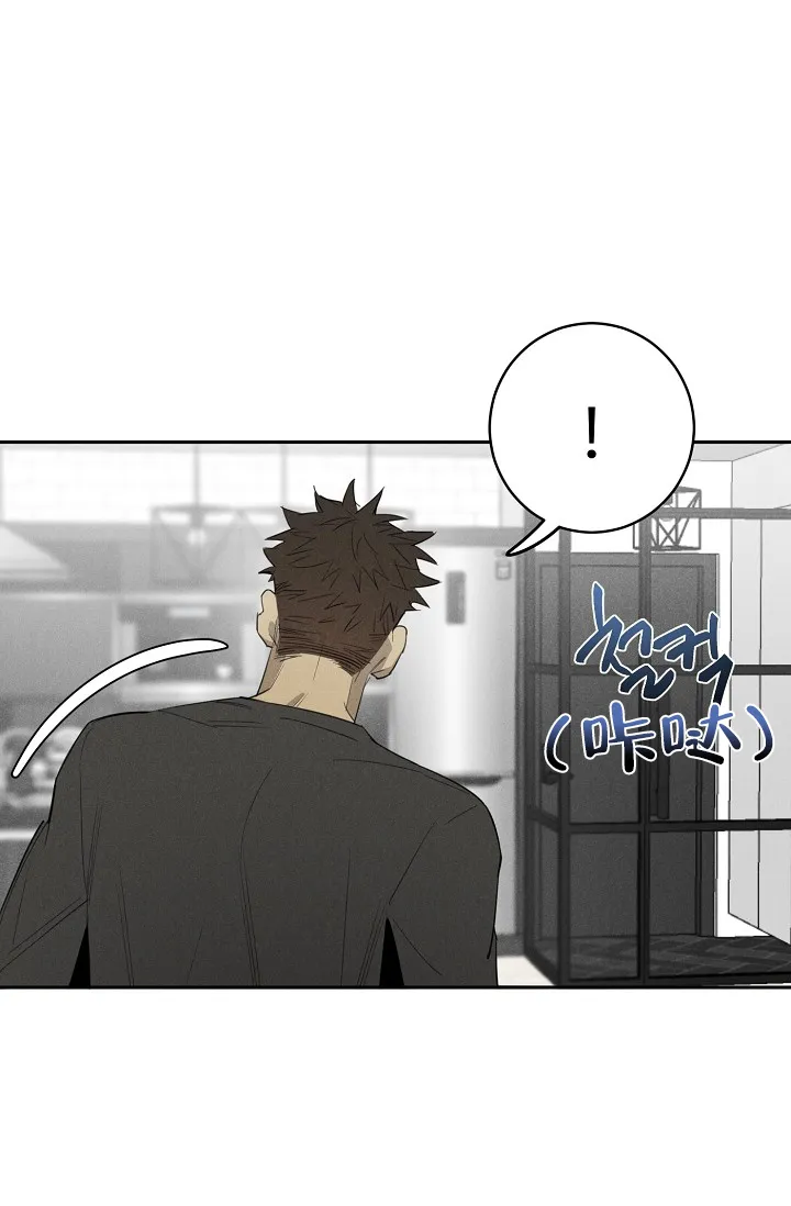 《迷失方向》第9话 第28页