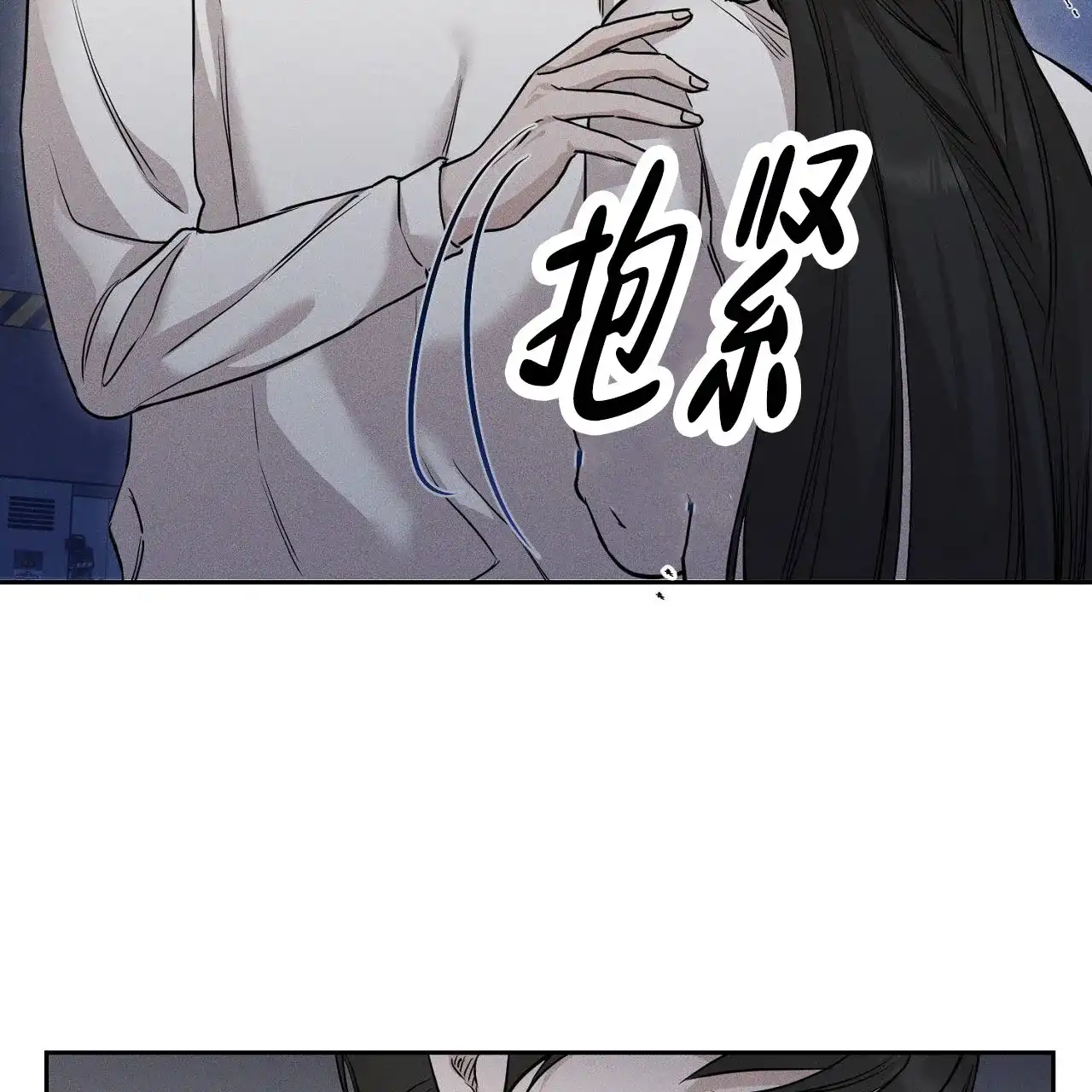 《谜语》第1话 第17页