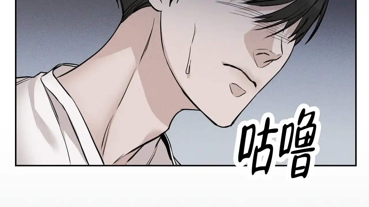 《谜语》第1话 第18页
