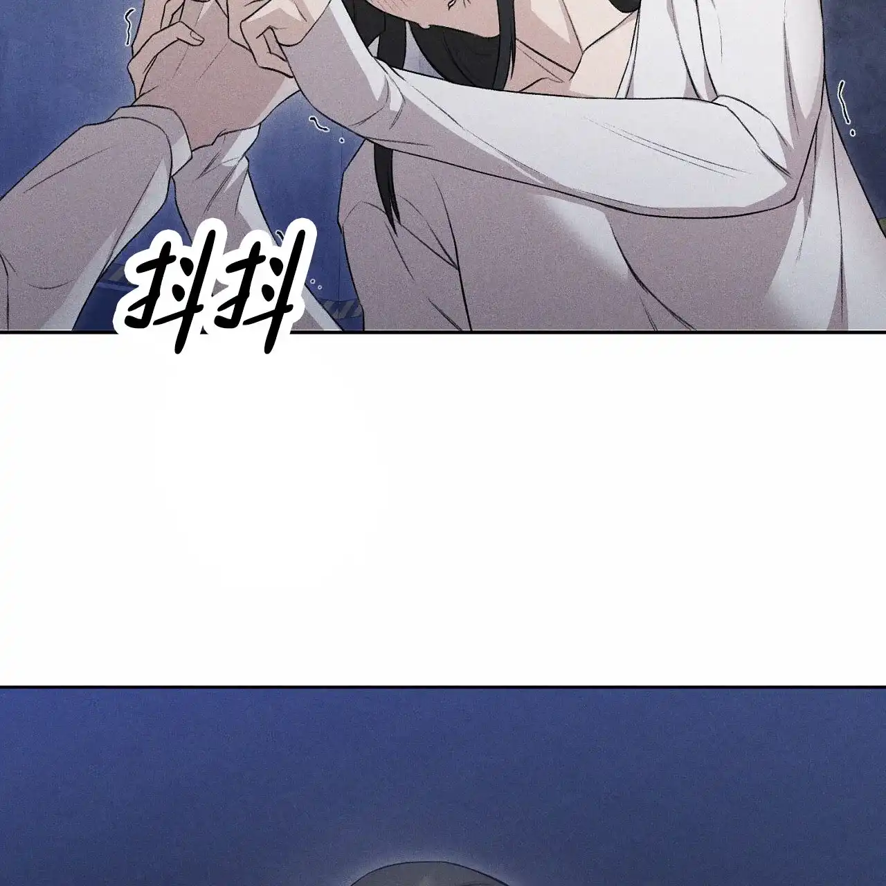 《谜语》第1话 第15页