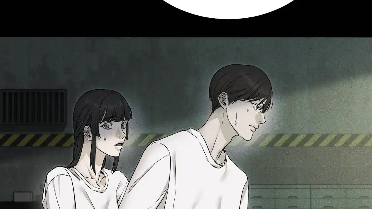 《谜语》第1话 第20页