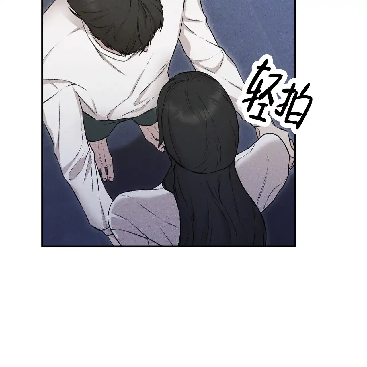 《谜语》第1话 第25页