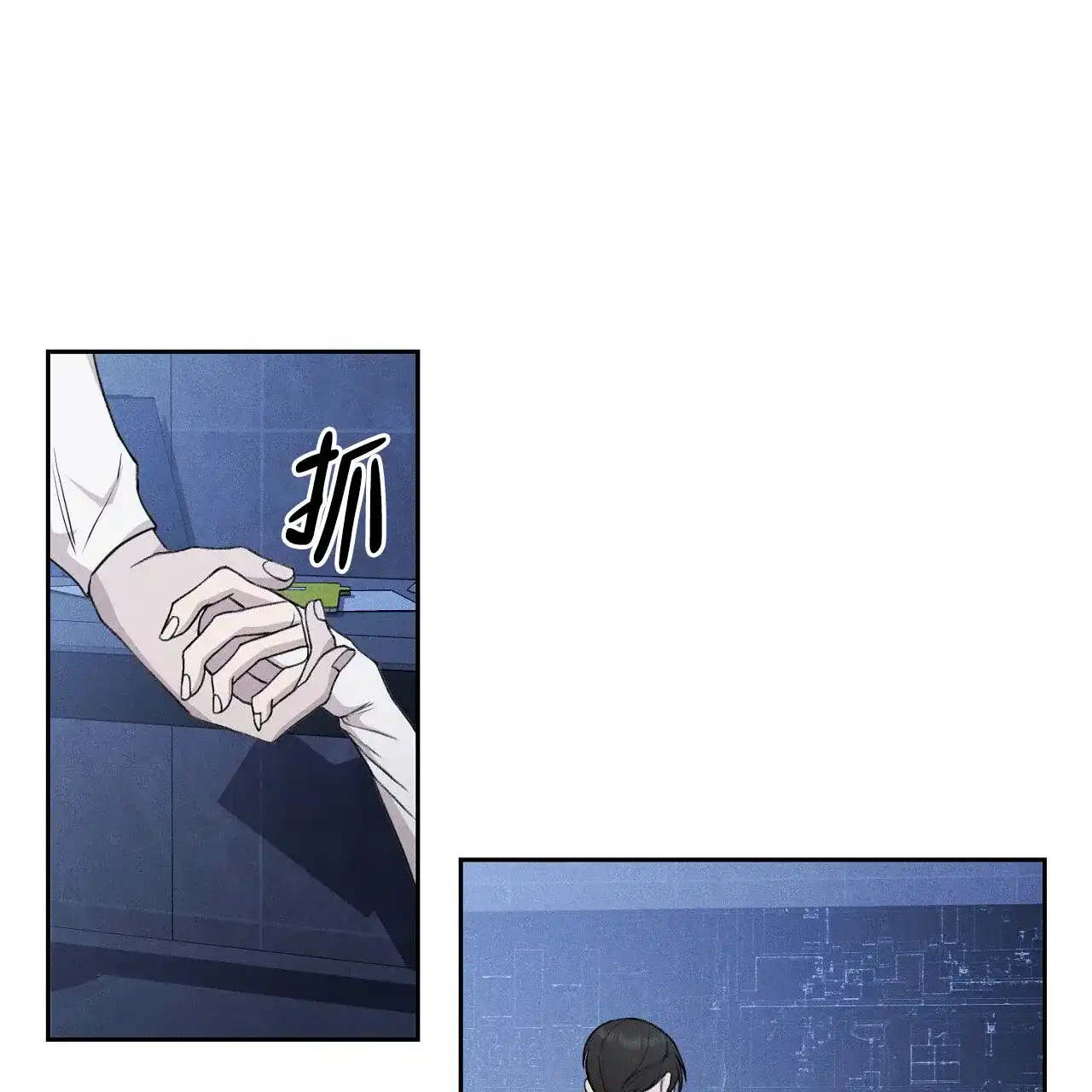 《谜语》第1话 第57页