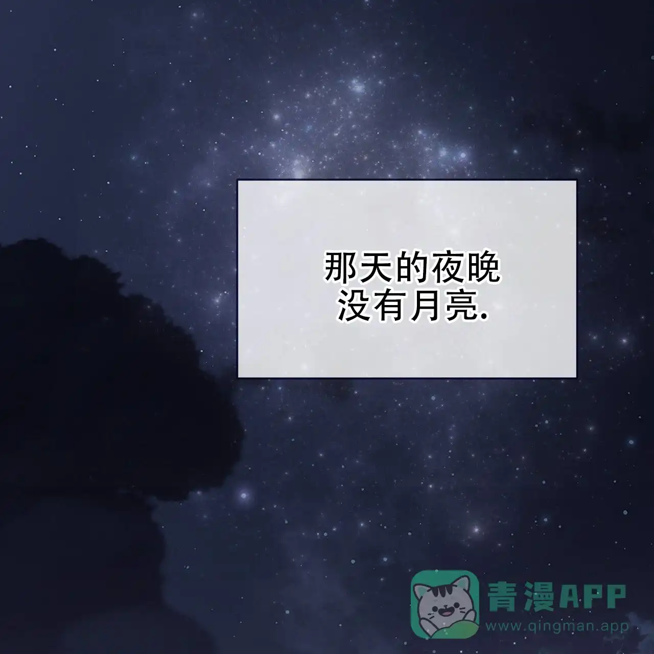 《谜语》第1话 第1页