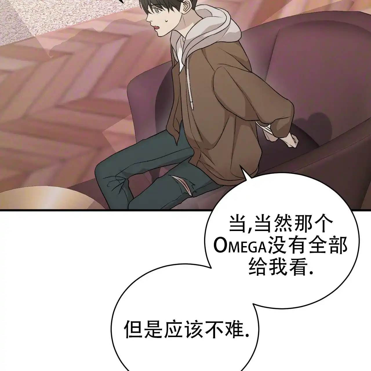 《谜语》第11话 第28页