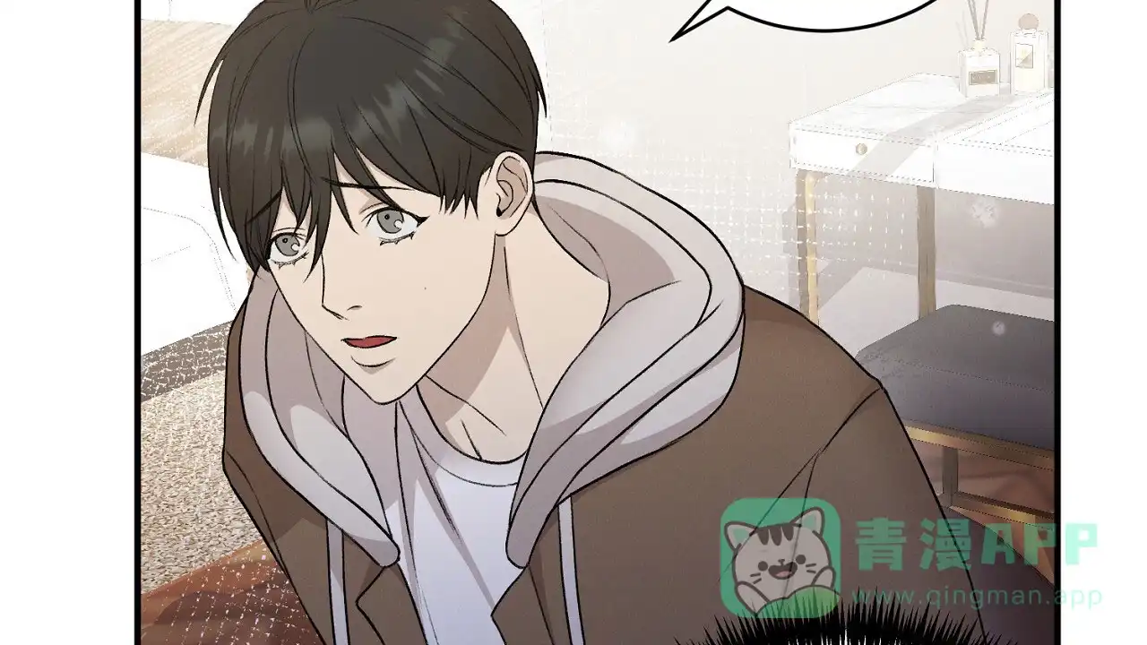 《谜语》第11话 第31页