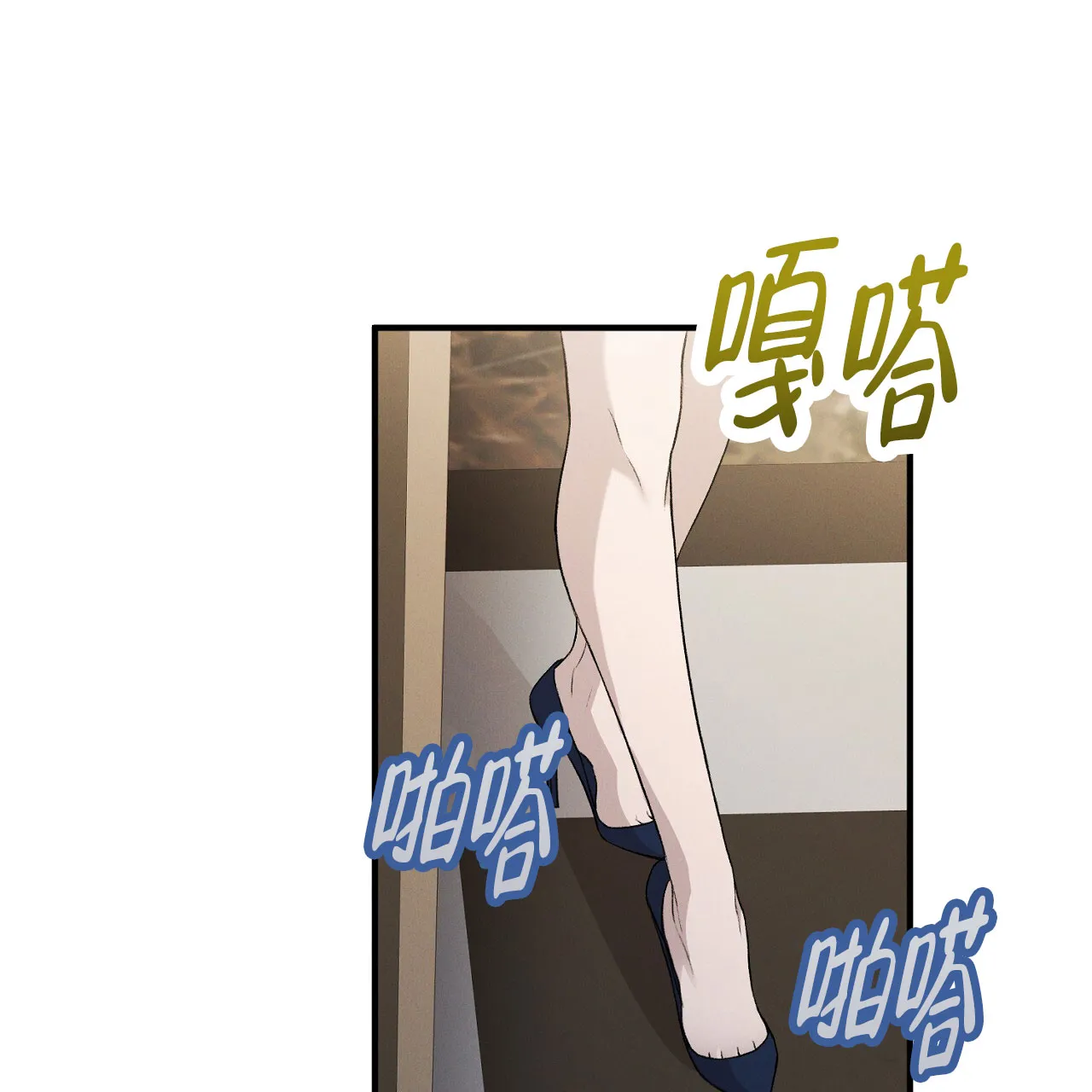 《谜语》第12话 第19页