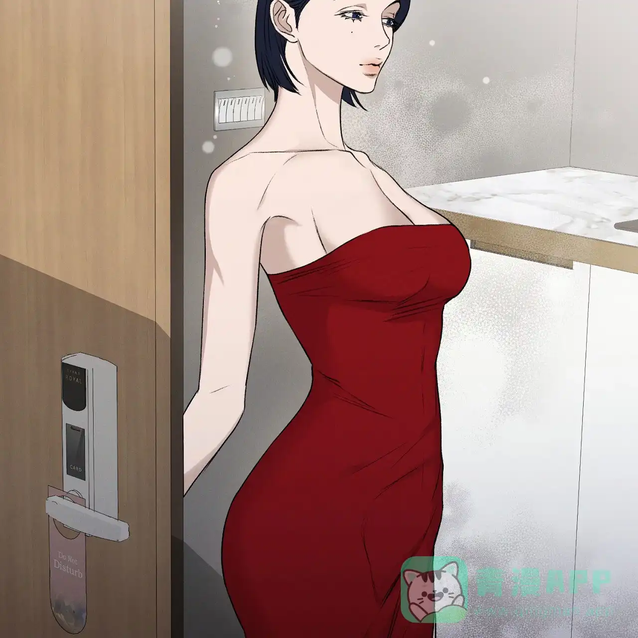 《谜语》第12话 第21页