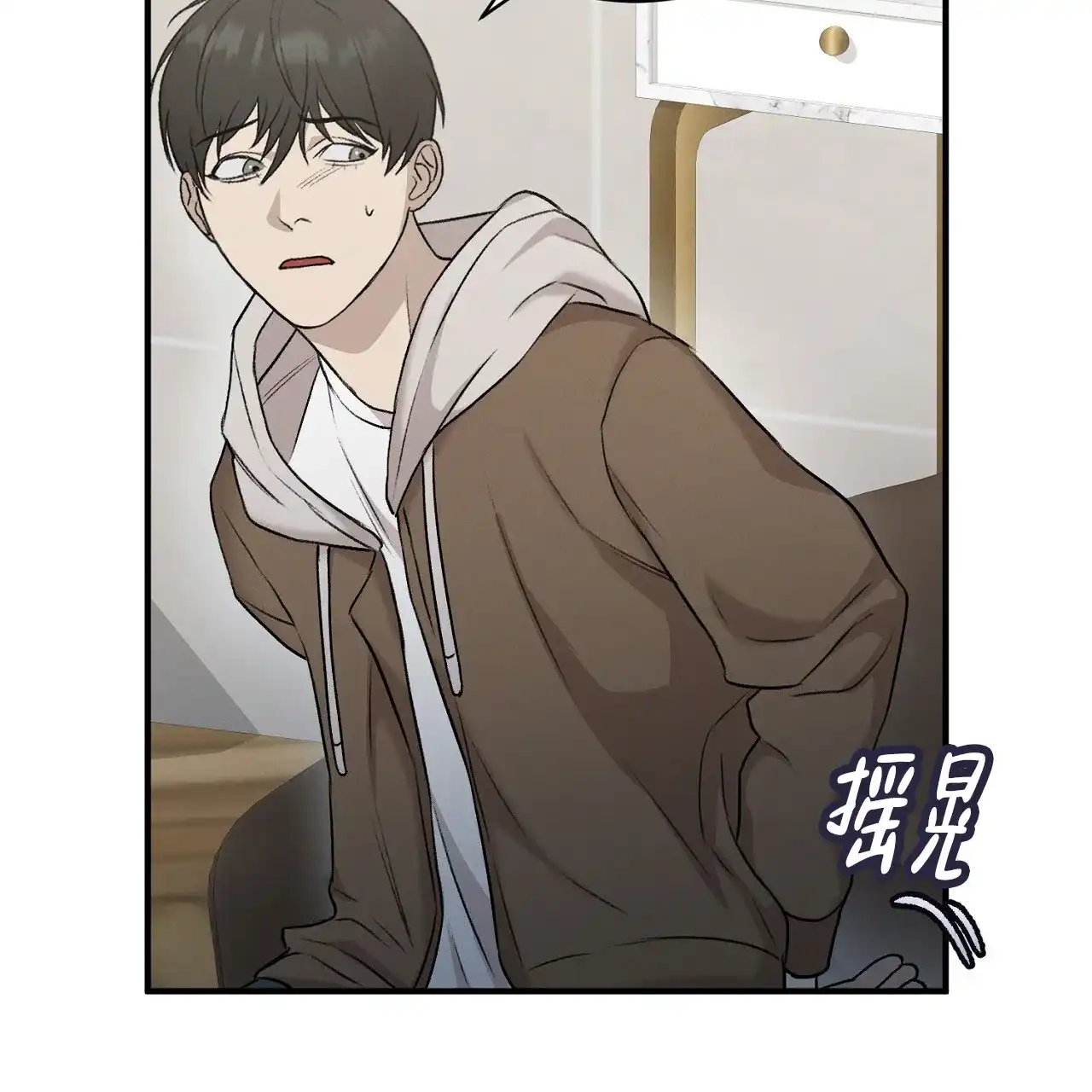 《谜语》第12话 第34页