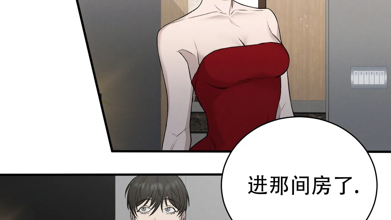 《谜语》第12话 第24页