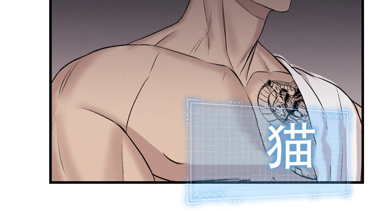 《谜语》第13话 第35页