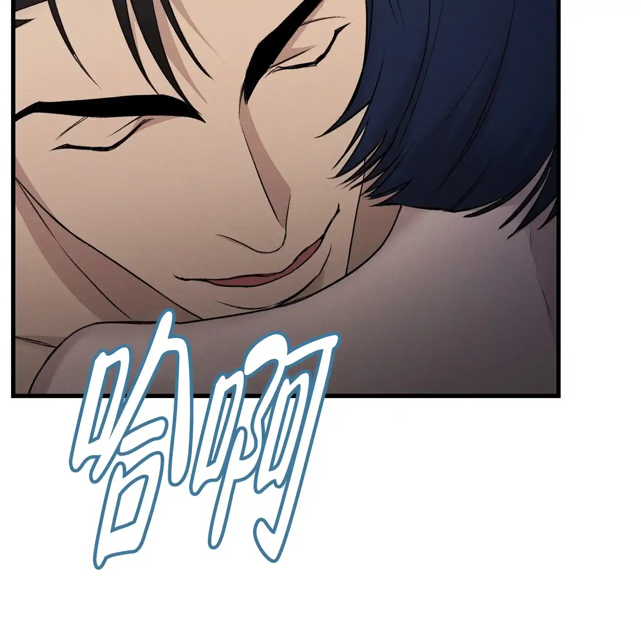 《谜语》第13话 第28页
