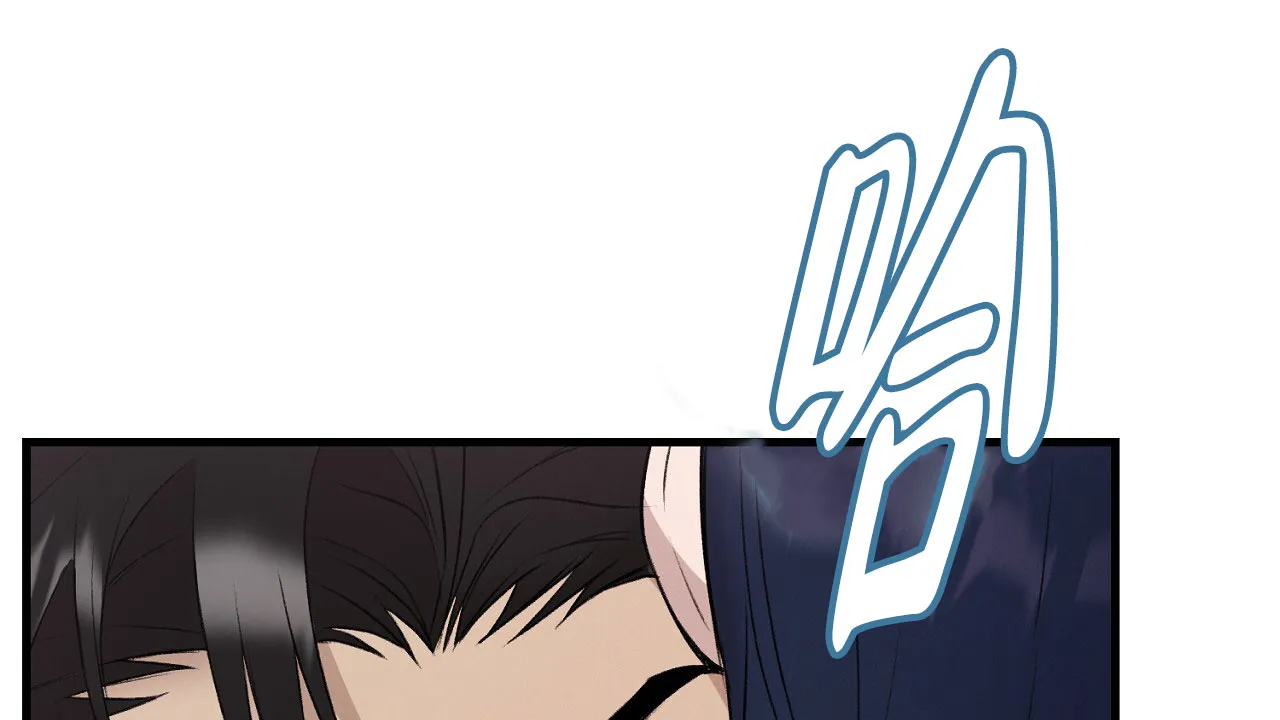 《谜语》第13话 第27页
