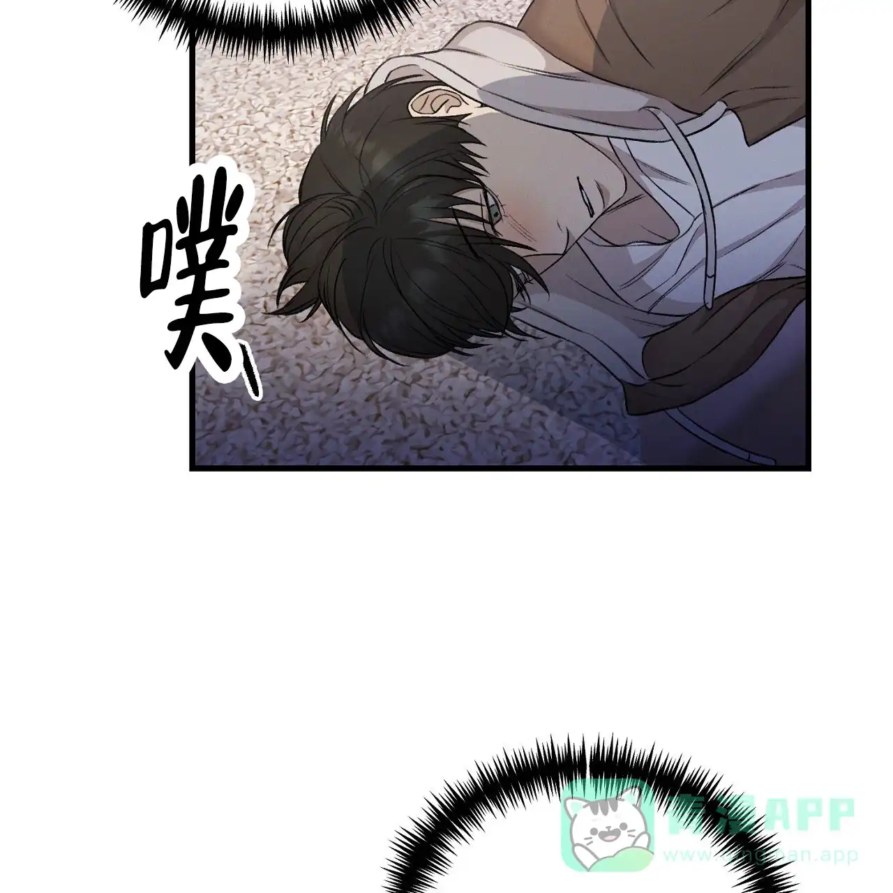 《谜语》第13话 第41页