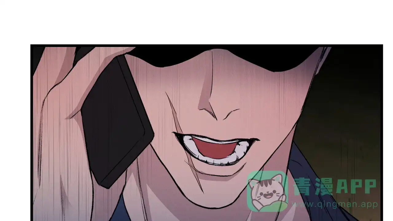 《谜语》第13话 第46页