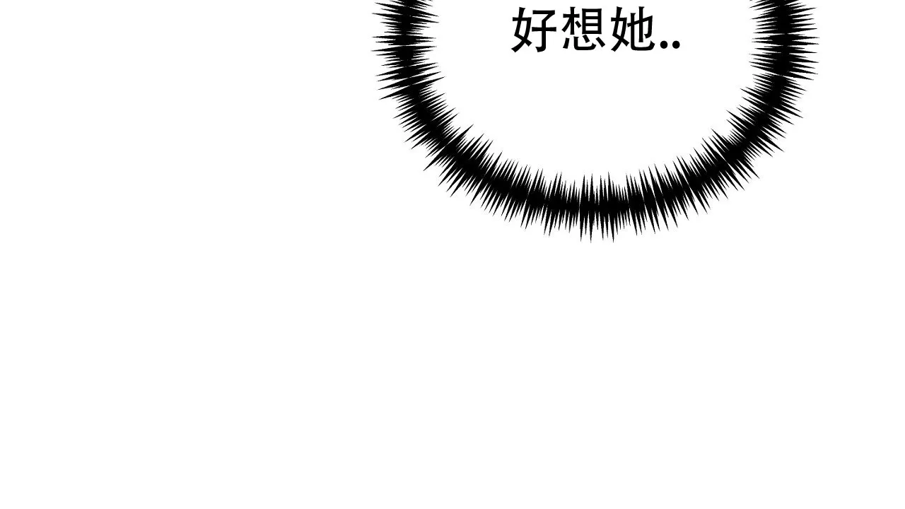 《谜语》第13话 第42页
