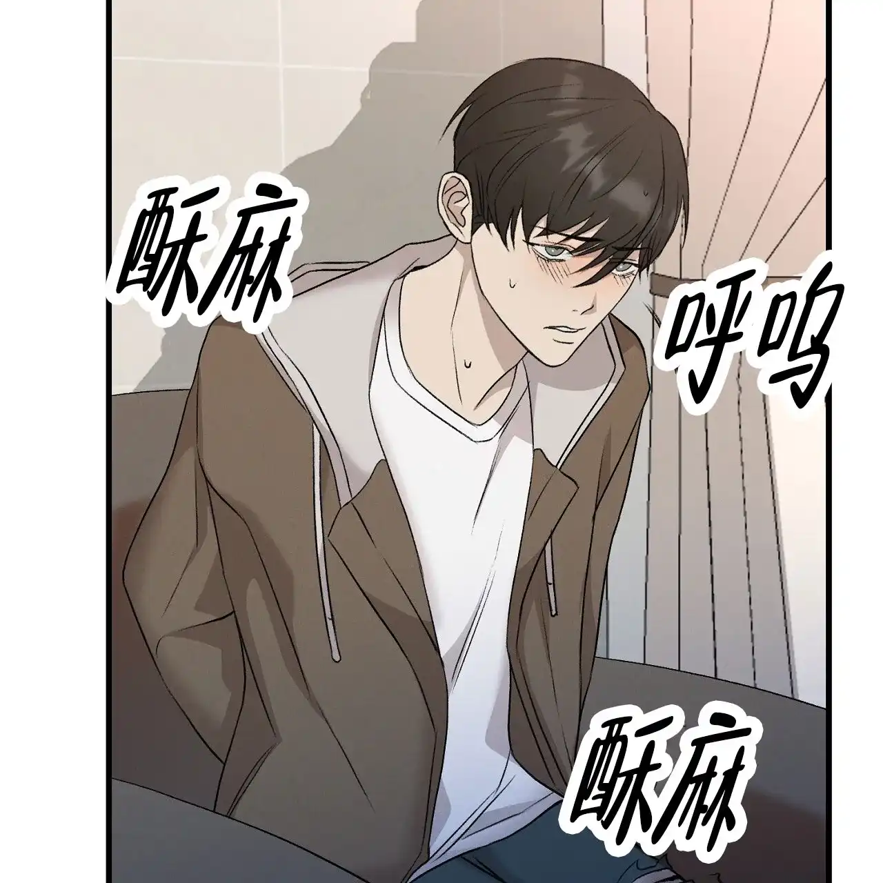 《谜语》第14话 第32页