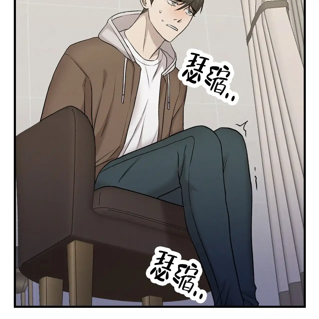 《谜语》第14话 第24页