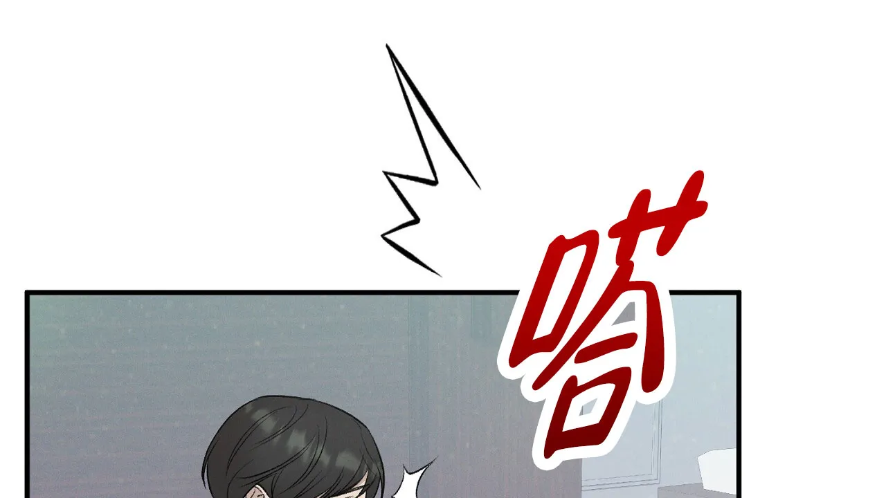 《谜语》第15话 第38页