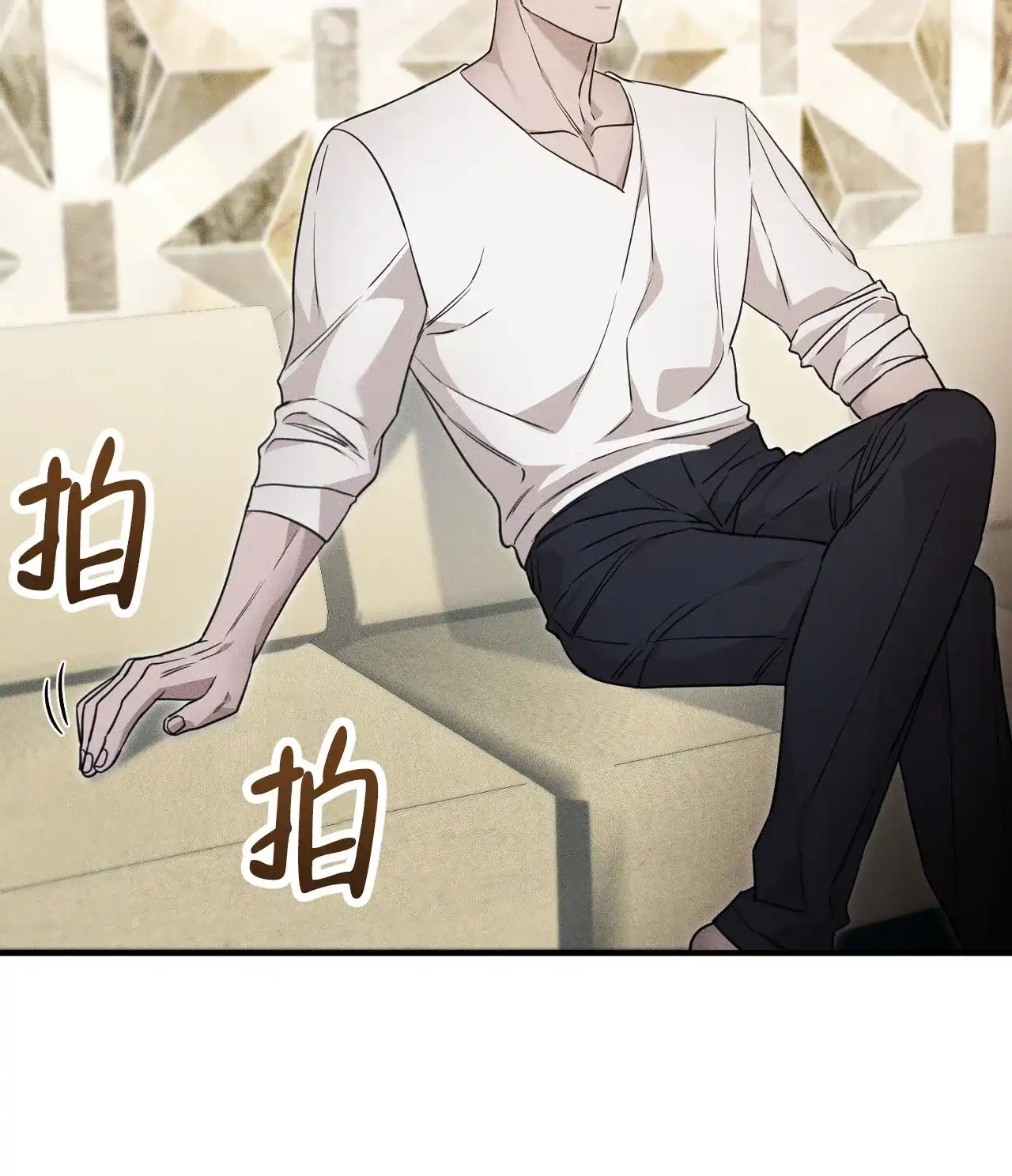 《谜语》第16话 第39页